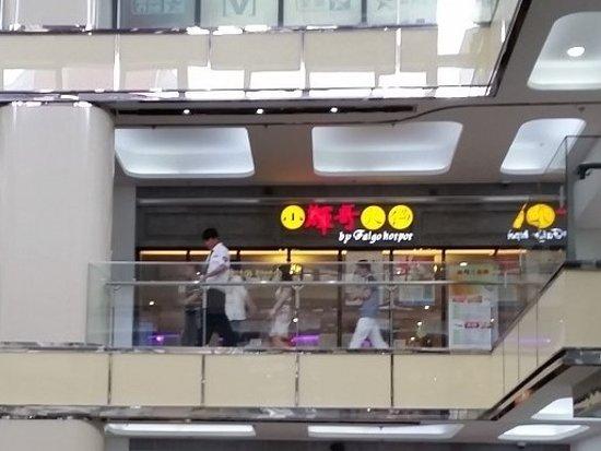 Faigo Hot Pot