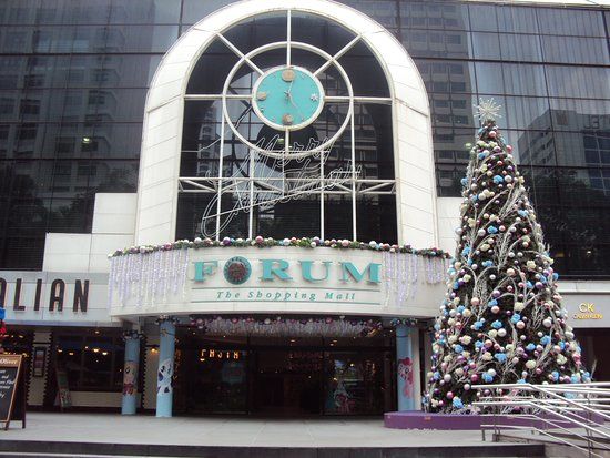 Centre commercial Forum The Shopping Mall