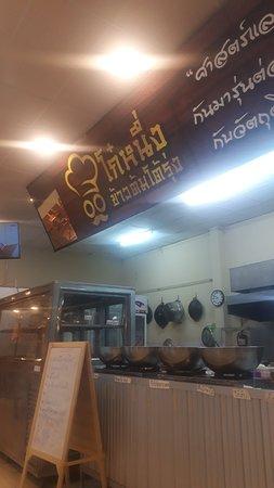 Koneung Restaurant