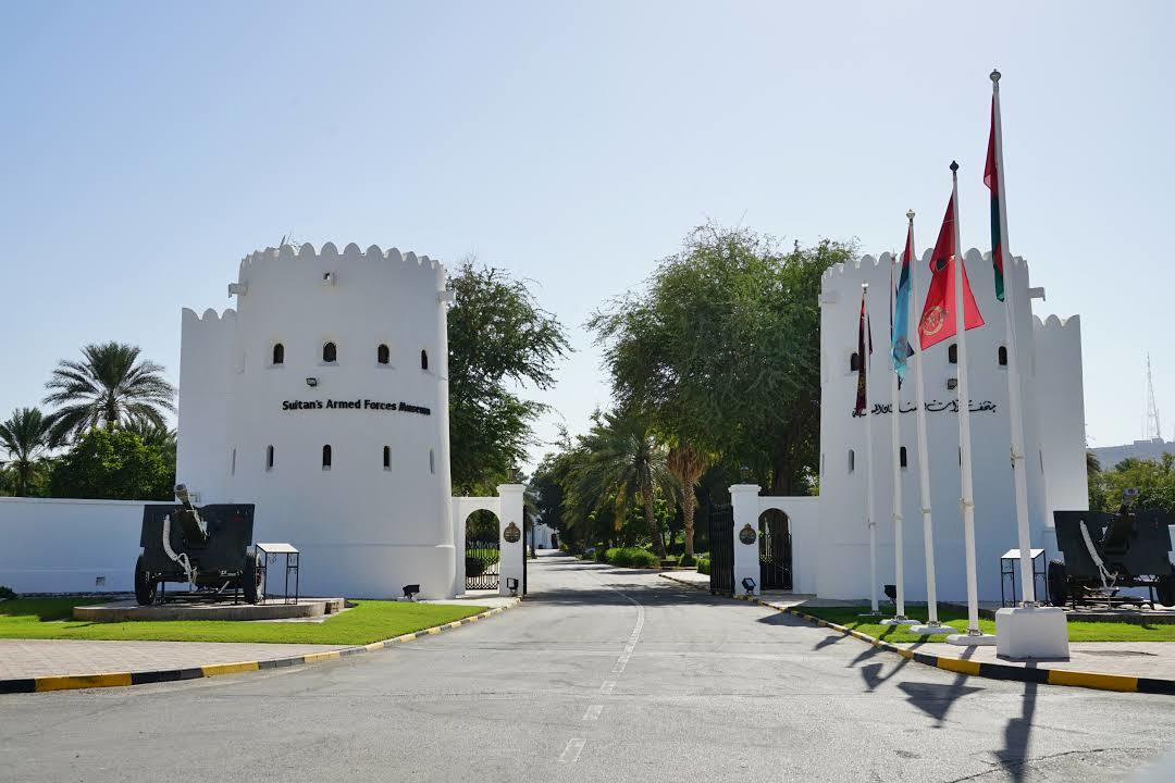 Musée des forces armées du sultan