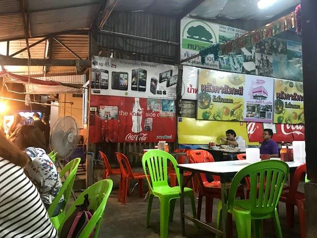 Sangasee Restaurant