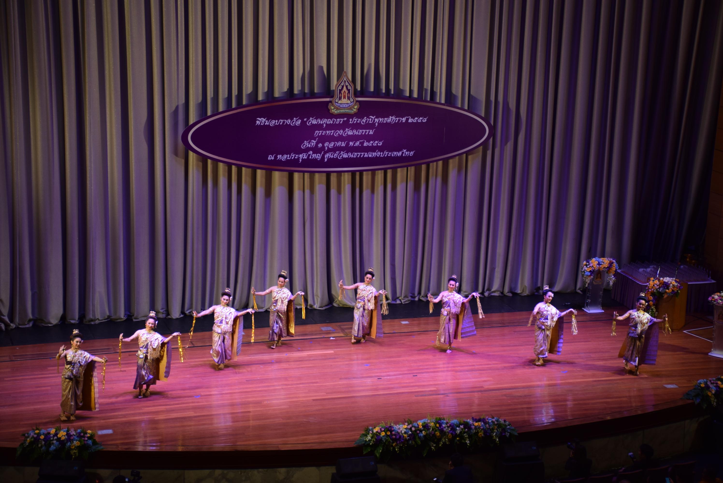 Métro Thailand Cultural Center