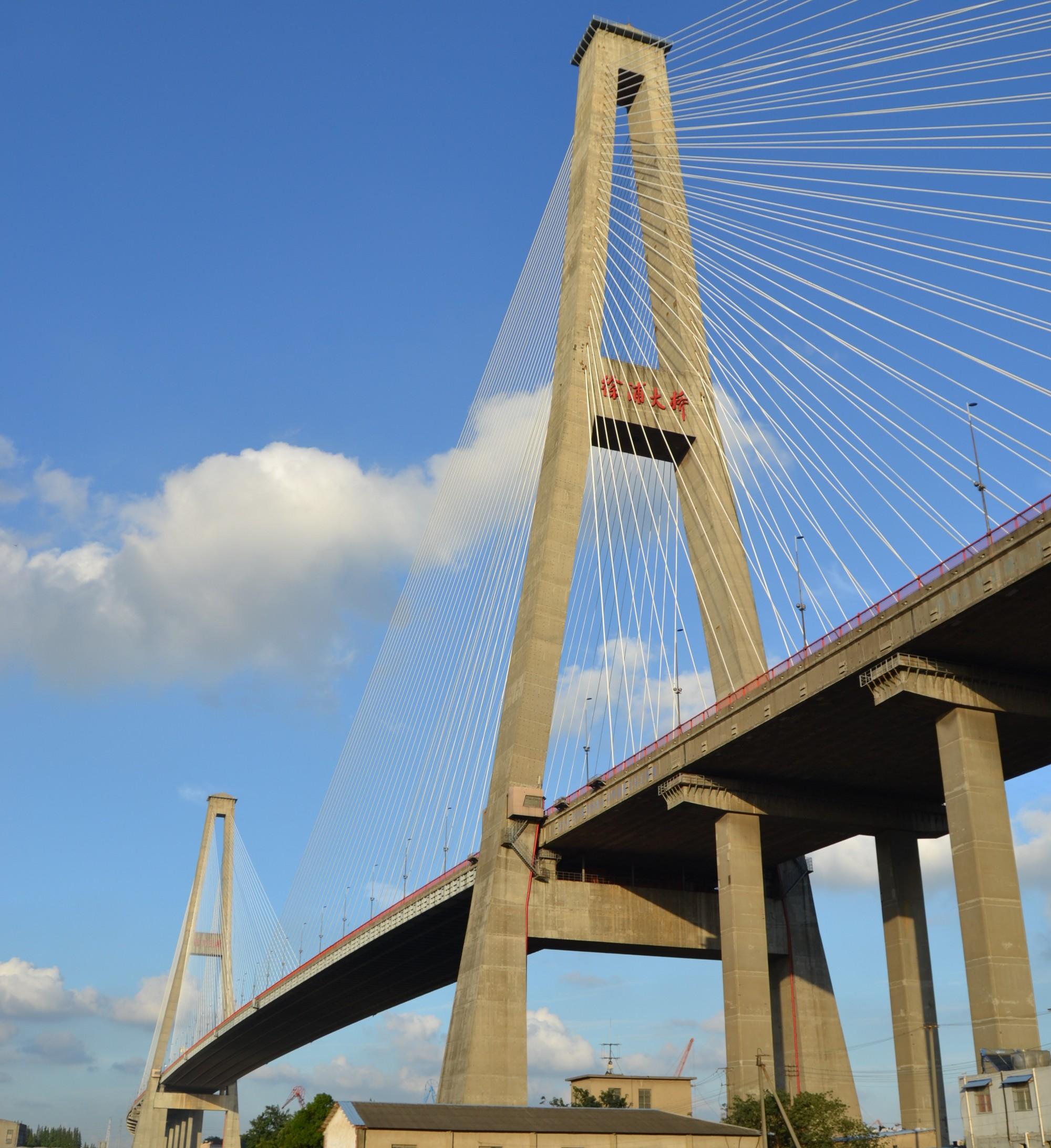 Pont de Xupu