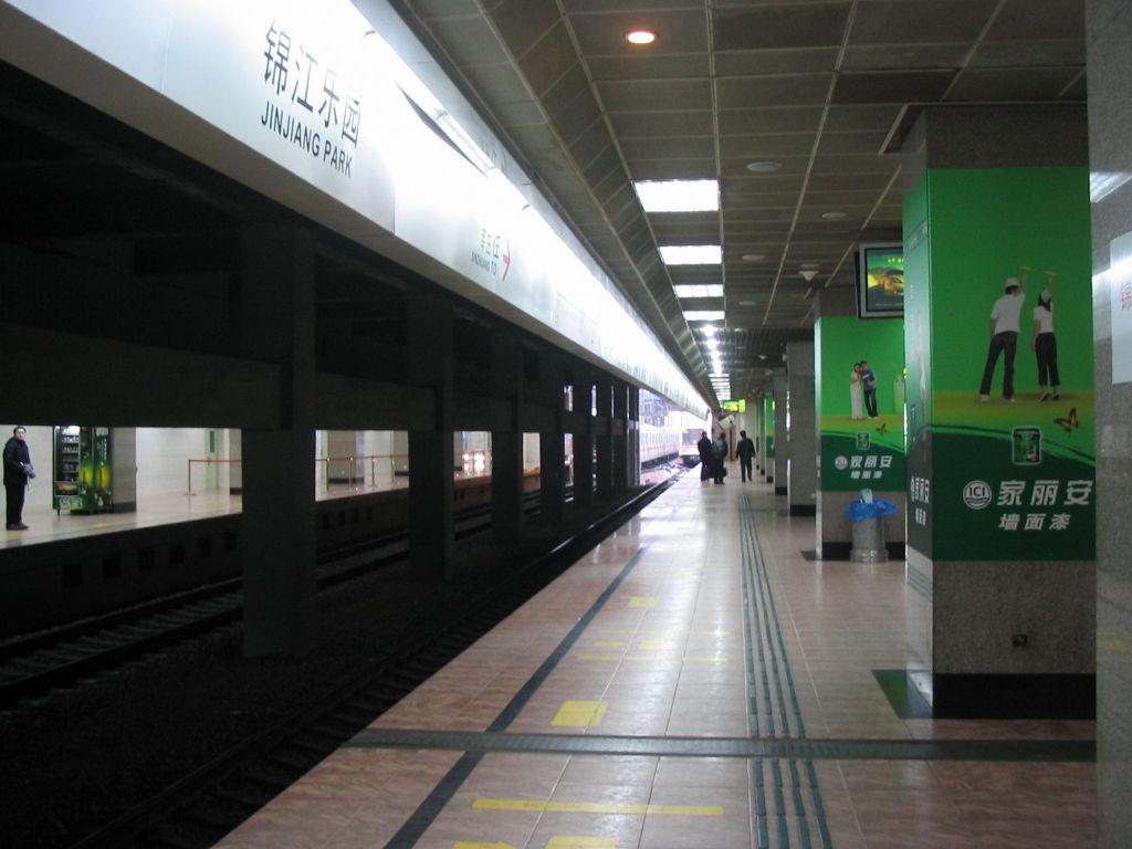 Parc Jinjiang