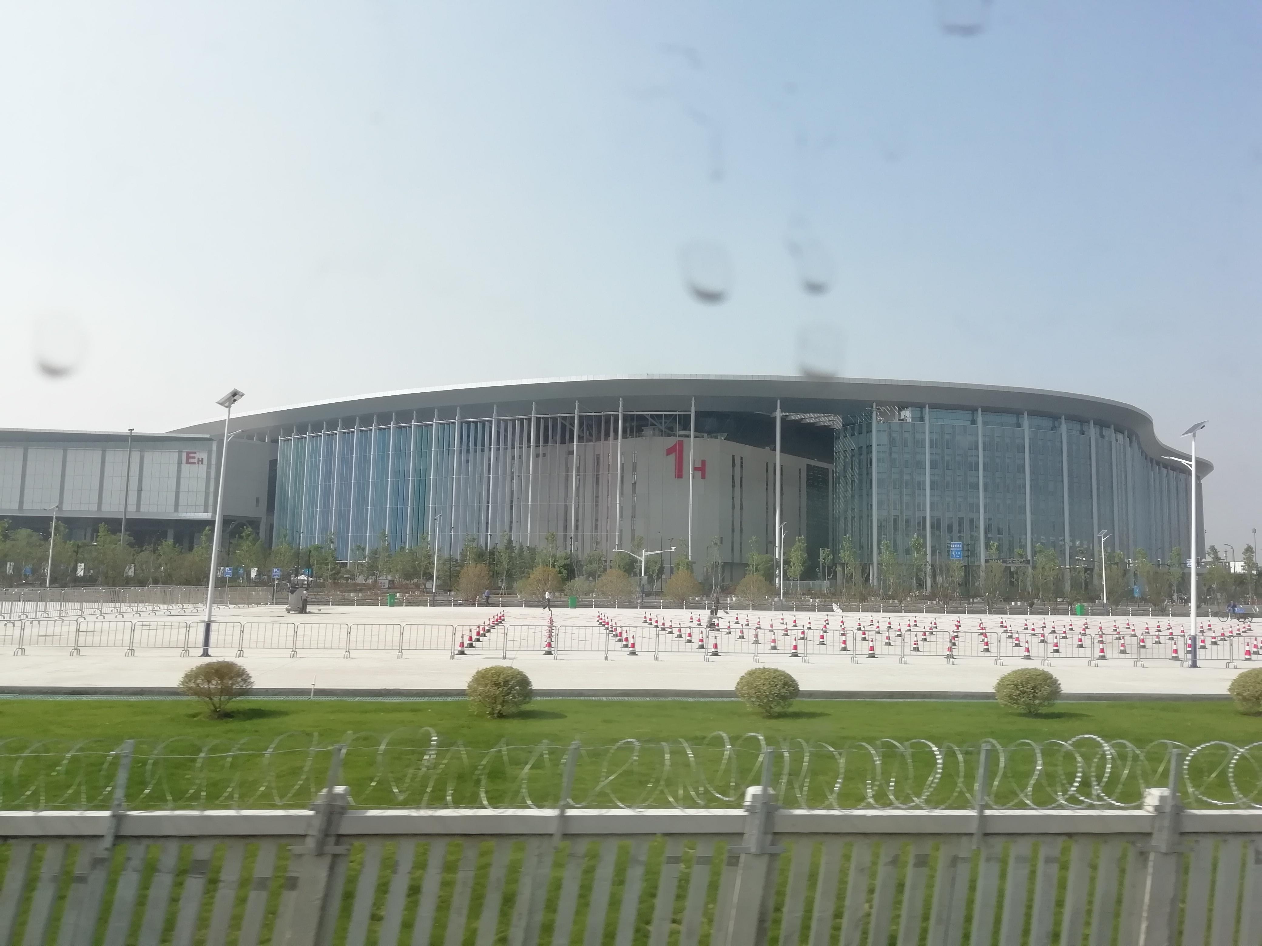 Centre de conventions et d'expositions de Shanghai