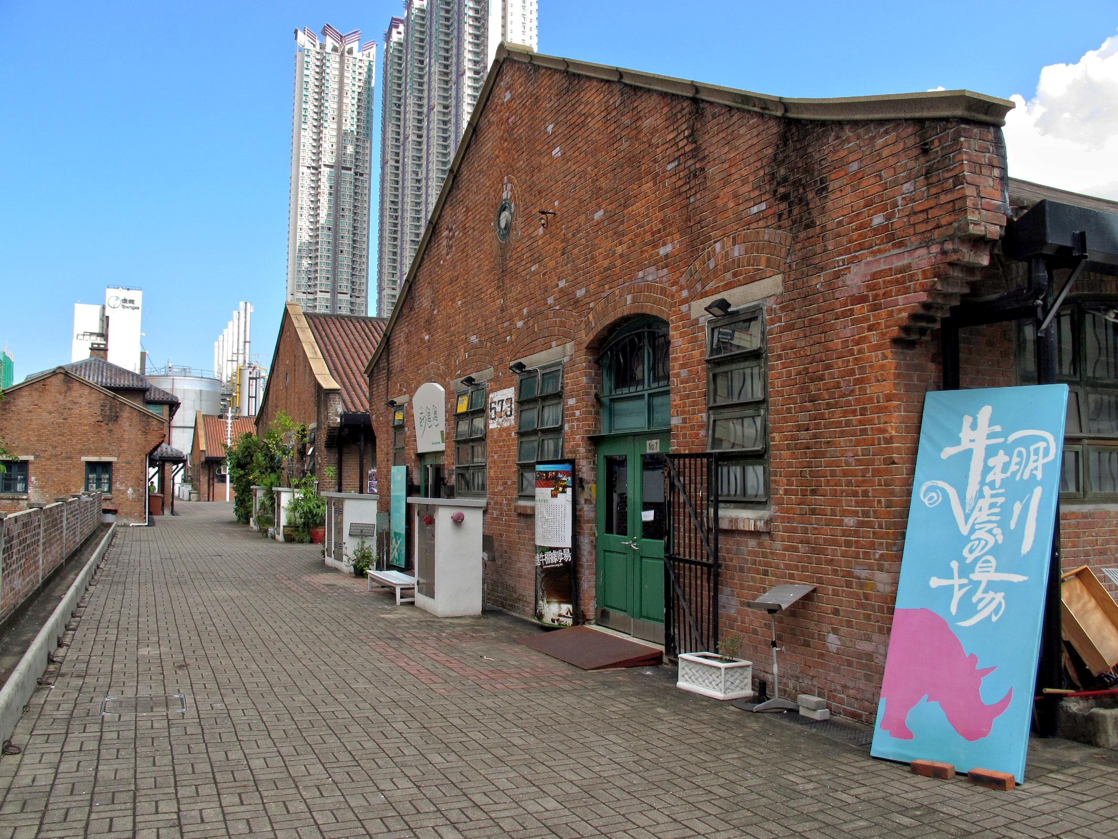 Cattle Depot Artist Village