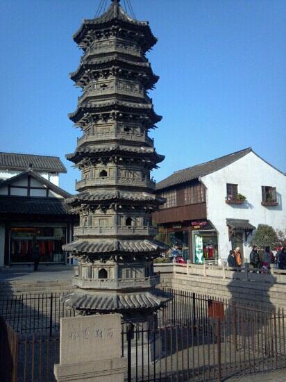 Universal Theme Park