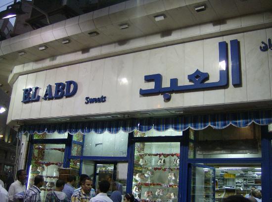 El Abd Pastry