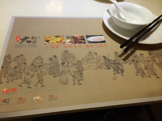 ShangHai Da FanTang
