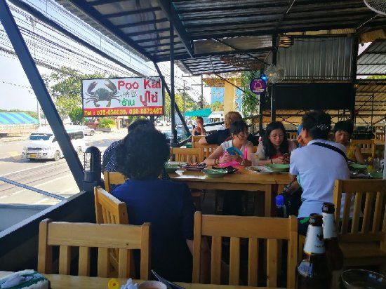 Poo Dam Restaurant