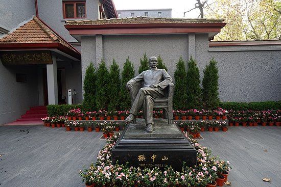 Musée de l'ancienne résidence de Sun Yat-Sen