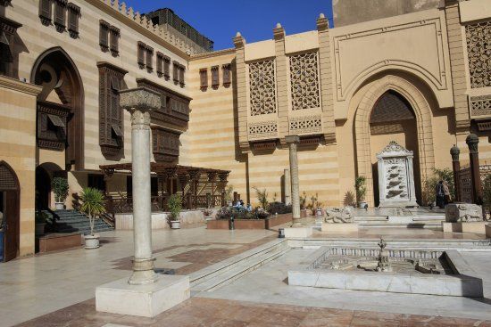 Musée islamique du Caire
