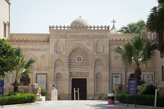 Musée copte du Caire