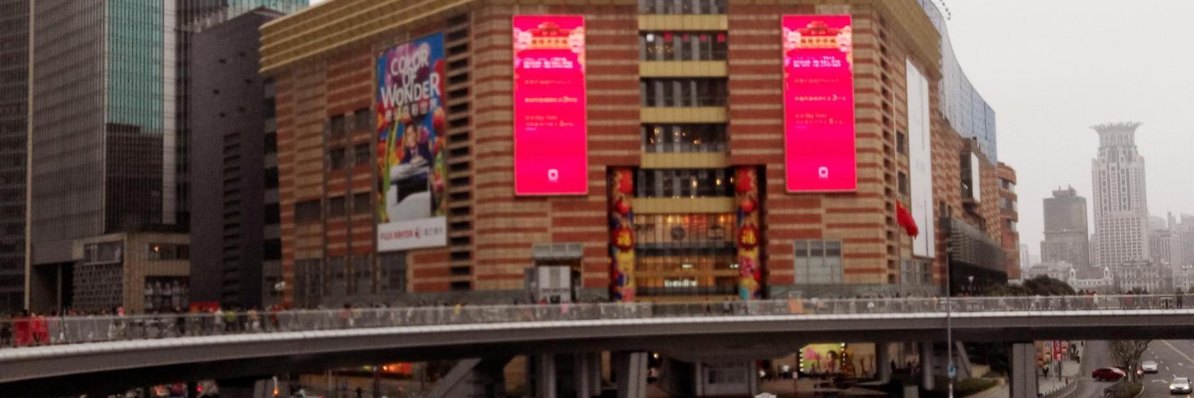 Superbrand Mall