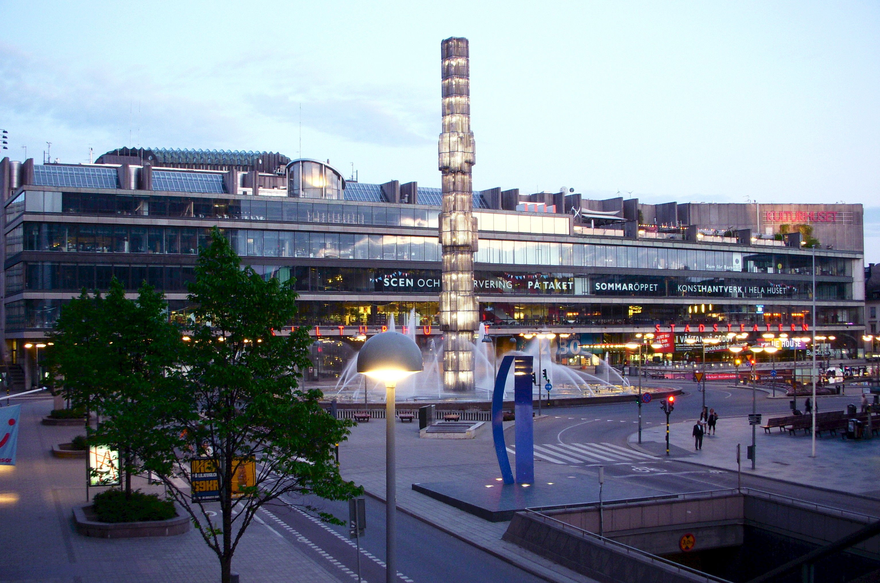 Maison de la culture