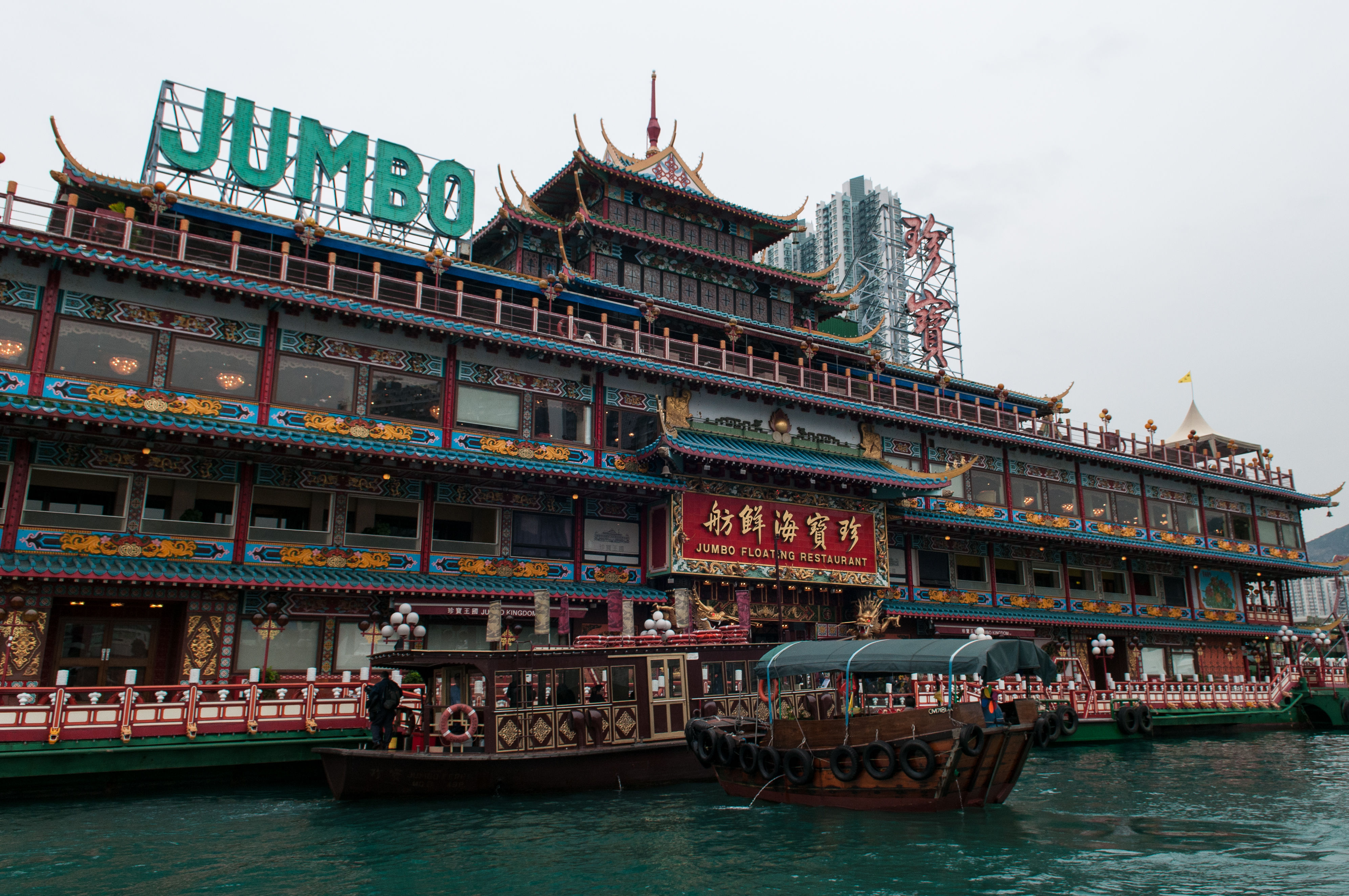 Jumbo Kingdom